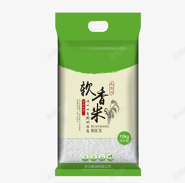 嫩绿色真空包装袋装米效果图png免抠素材_88icon https://88icon.com 免扣 嫩绿色 效果图 真空包装 袋装米 高清