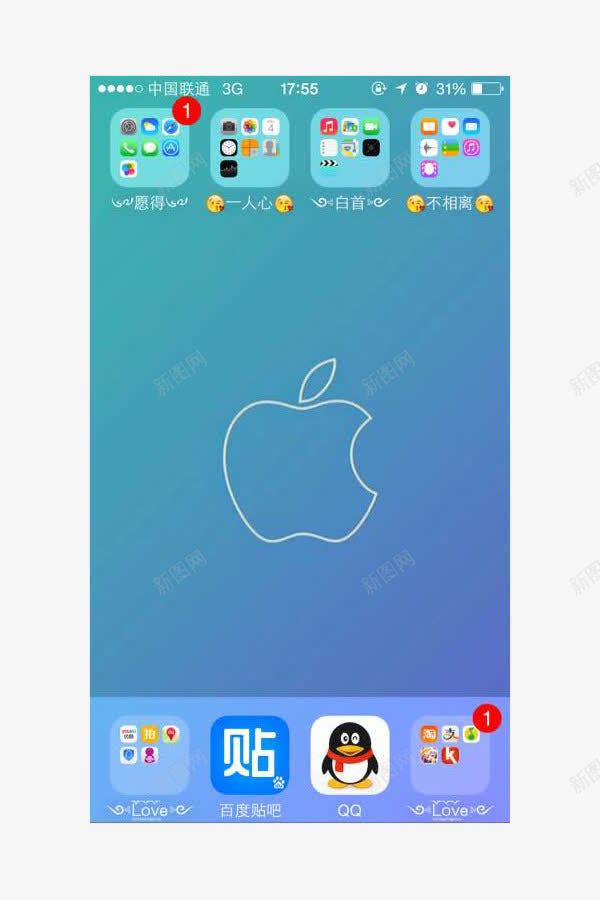 青色透明背景图案手机状态栏png免抠素材_88icon https://88icon.com IOS ios状态栏 平面 苹果 苹果手机顶部状态栏 设计