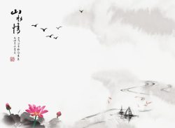 飞燕水墨画艺术高清图片