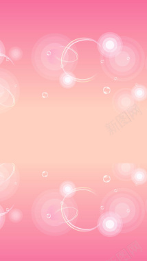 气泡泡泡粉红色H5背景背景