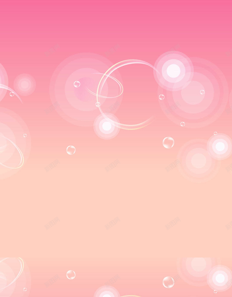 气泡泡泡粉红色H5背景jpg设计背景_88icon https://88icon.com H5素材 光晕 气泡 泡泡 粉色 粉色背景 素材 背景粉色