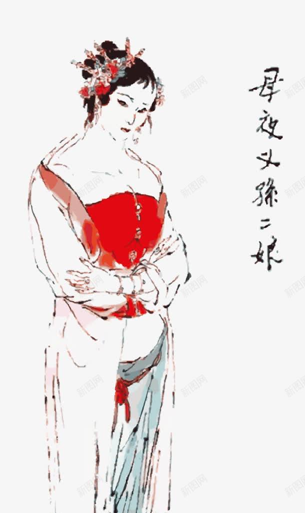 线稿水墨画png免抠素材_88icon https://88icon.com 好汉母夜叉 孙二娘 梁山 水墨画 水浒传 线稿