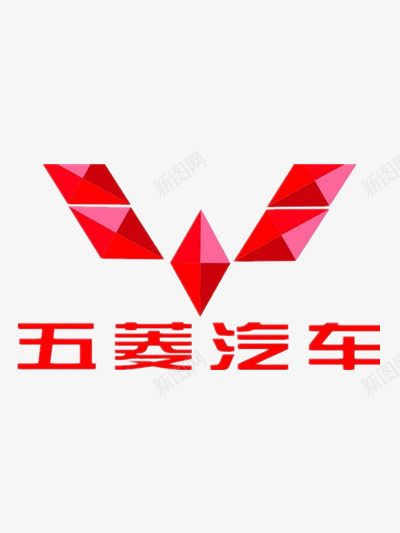 五菱汽车车标png免抠素材_88icon https://88icon.com 中国 品牌 标志 汽车 红色