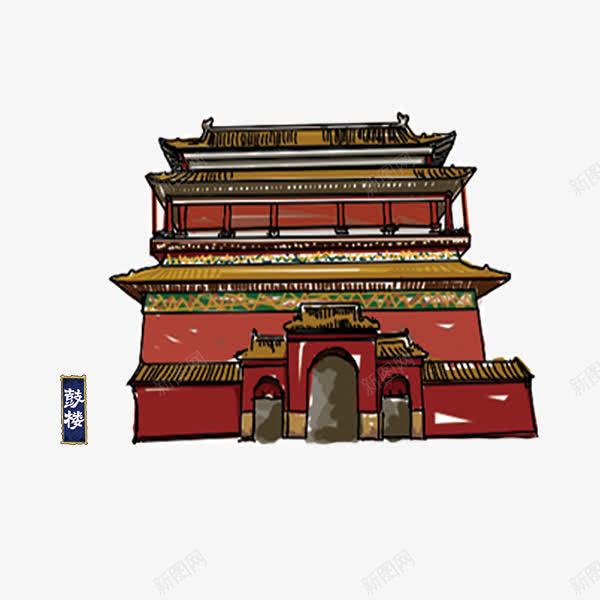 鼓楼png免抠素材_88icon https://88icon.com 北京景点 历史建筑 古楼 建筑物 手绘建筑 鼓楼