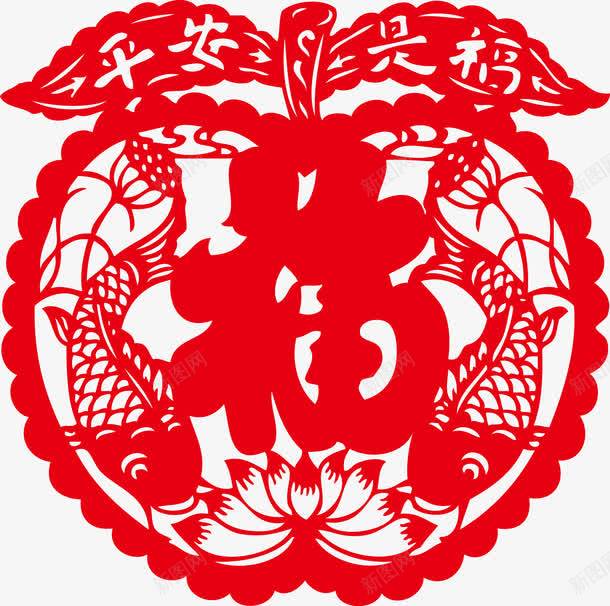 窗花平安是福平安福png免抠素材_88icon https://88icon.com 平安是福 平安福 新年矢量素材 矢量窗花 矢量窗花平安是福平安福 苹果春联