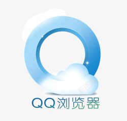 QQ浏览器QQ浏览器图标高清图片
