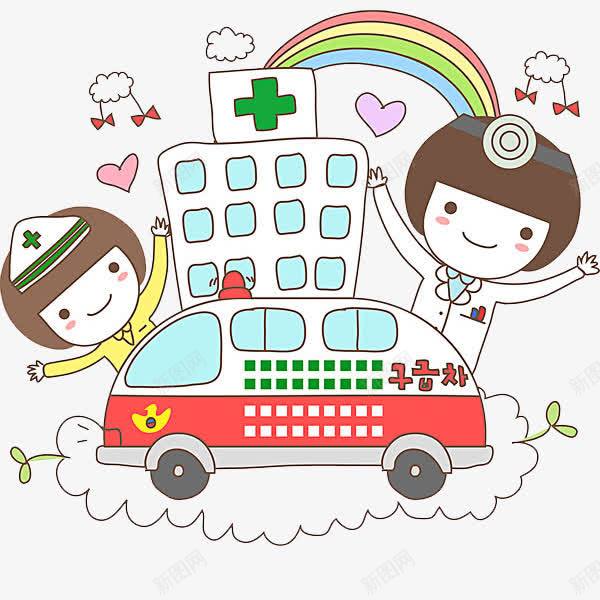 一辆急救车png免抠素材_88icon https://88icon.com 医生 医院 卡通 可爱的 彩虹 护士 救护车 简笔