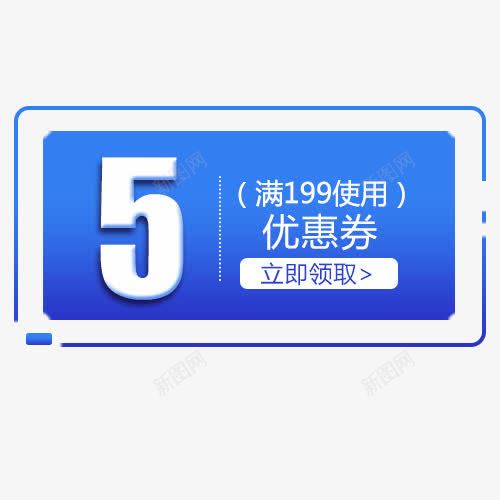 天猫优惠png免抠素材_88icon https://88icon.com 促销标签 促销活动 线性边框 装饰标签 黑色周五