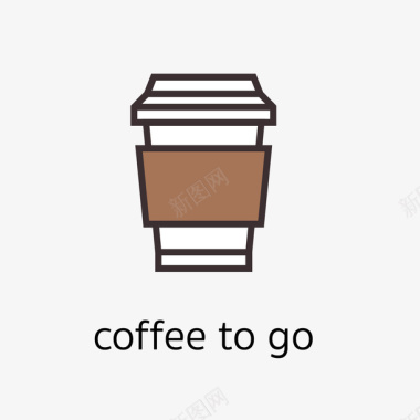 美团外卖图标设计咖啡杯子的可爱图标矢量图图标