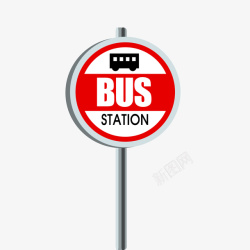 停靠巴士站牌高清图片