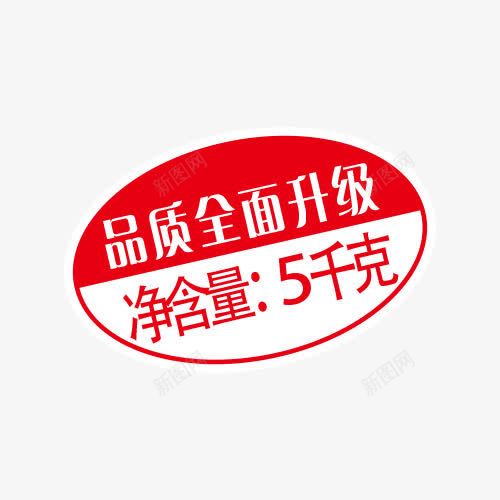 包装净含量png免抠素材_88icon https://88icon.com 克重 净含量 包装 包装设计 广告设计