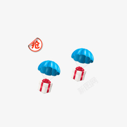 两个蓝色热气球礼品盒素材