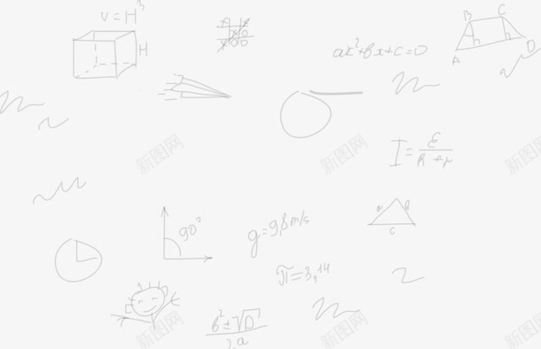 手绘数学草稿png免抠素材_88icon https://88icon.com 图形 手绘 数学 草稿