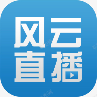 租租车应用logo图标手机风云直播应用图标图标