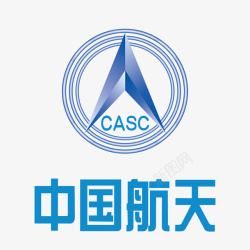 时尚英文标志蓝色中国航天logo标志矢量图图标高清图片