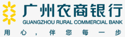 农商银行logo农商银行LOGO图标高清图片