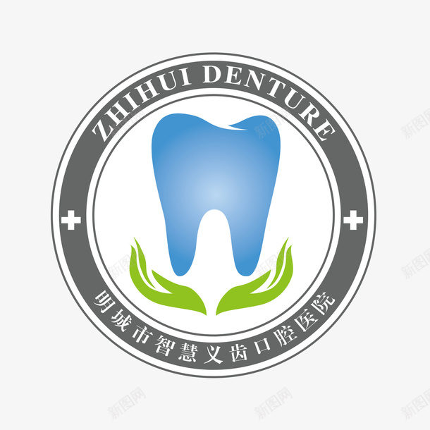 智慧义齿口腔医院logo04矢量图图标ai_88icon https://88icon.com logo logo设计 口腔logo 口腔logo矢量 口腔医院logo 牙科logo 牙齿 牙齿logo 矢量图