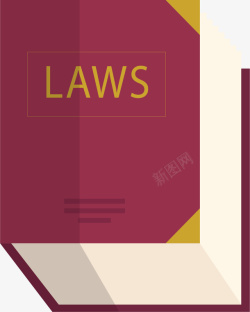 厚厚的一本法律书籍矢量图素材