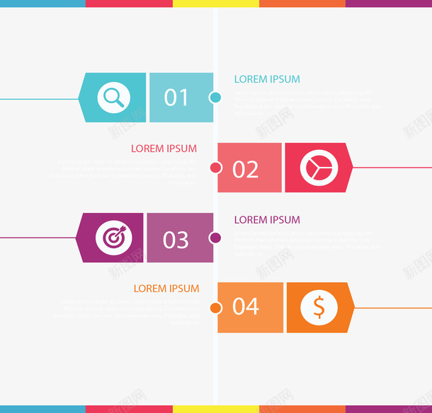 商务报告汇报图表矢量图ai免抠素材_88icon https://88icon.com 步骤图 汇报 汇报图表 流程图 流程图ppt 矢量png 矢量图