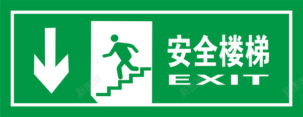 楼梯绿色安全出口指示牌向下安全图标图标