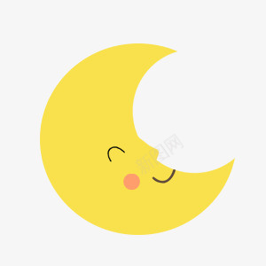 卡通月亮png免抠素材_88icon https://88icon.com 一轮弯月 卡通手绘月亮 弯月 笑眯眯月亮 黄色