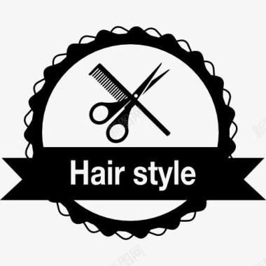 飘起来的头发商务沙龙发型徽章图标图标
