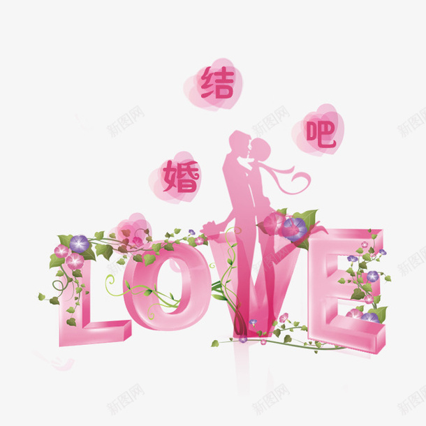 浪漫婚帖psd免抠素材_88icon https://88icon.com 唯美 喜帖 婚帖 浪漫 爱情 结婚用品 花朵