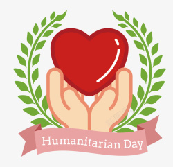 人道主义日人道主义援助日的心脏高清图片
