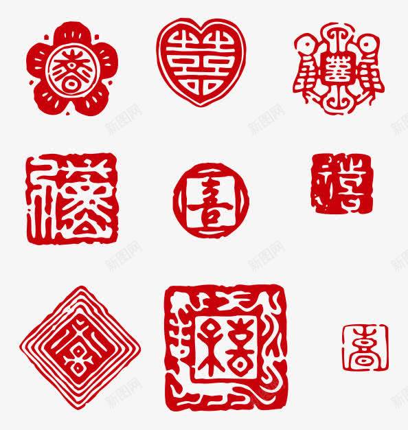 结婚印章png免抠素材_88icon https://88icon.com 中国 传统纹样 剪纸 印 印章 戳印 盖章 矢量素材 福禄喜 窗花 红色