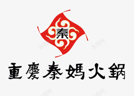 创意立体手绘logo重庆秦妈火锅火锅店LOGO矢量图图标图标