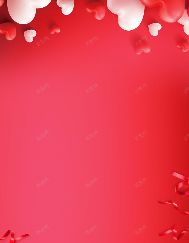 214红色简约爱心浪漫情人节促销展架jpg设计背景_88icon https://88icon.com 214 2月14 丝带 情人节 情人节促销 情人节活动 爱心 简约 红色