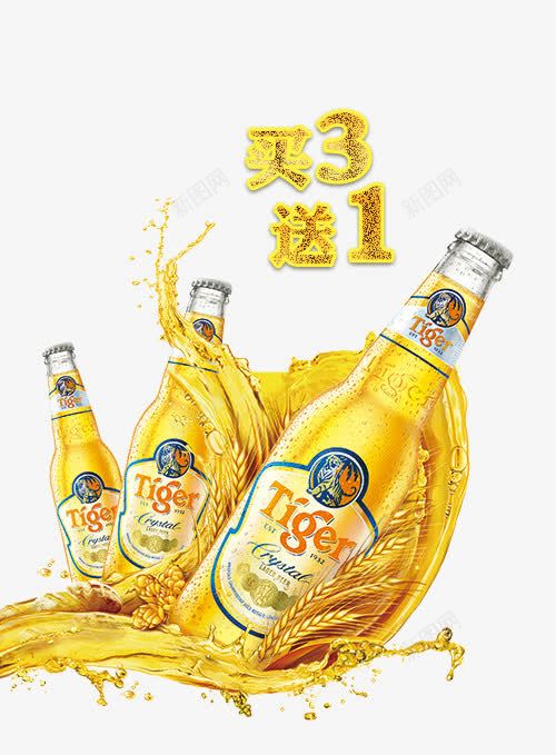 创意啤酒节广告元素png免抠素材_88icon https://88icon.com 创意啤酒节广告元素 啤酒 啤酒瓶 稻谷