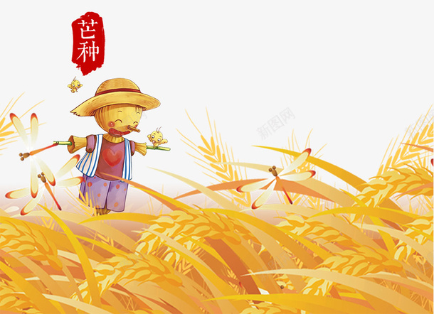 手绘芒种节气装饰插图麦穗稻草人png免抠素材_88icon https://88icon.com 印章 手绘 稻草人 节气 芒种 装饰插图 麦穗