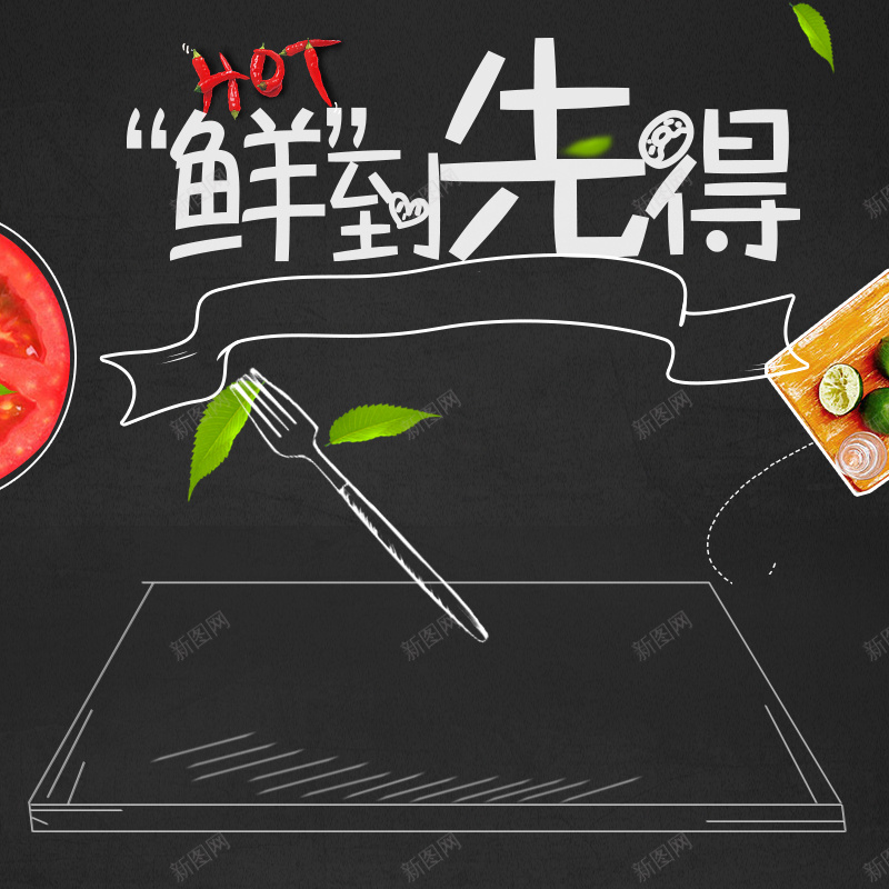 黑色时尚生鲜零食主图模板psdjpg设计背景_88icon https://88icon.com 个大 休闲食品 低脂低热量 坚果 干果 新鲜 核桃 皮薄肉 碧根果 长寿果 零嘴 零食 食品