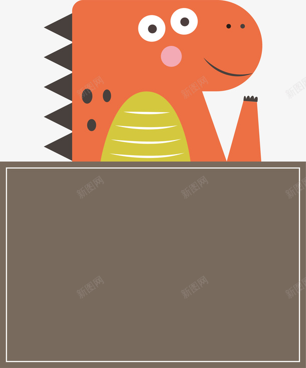 卡通恐龙标签png免抠素材_88icon https://88icon.com 卡通标签 可爱恐龙 小恐龙 恐龙 装饰图案 褐色标签