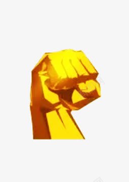 黄金色拳头png免抠素材_88icon https://88icon.com 加油 团结 拳头 握紧的拳头 给力