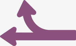 紫色分岔路口箭头矢量图素材