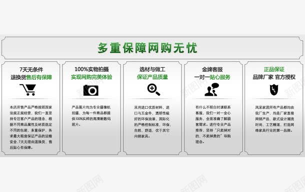 灰色页脚psd免抠素材_88icon https://88icon.com 淘宝页脚 灰色 绿色 网页底部 页脚