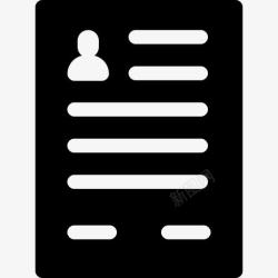 转正申请表申请表图标高清图片