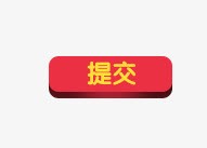 唯美精美淘宝店铺购买提交标题栏png免抠素材_88icon https://88icon.com 唯美 店铺 提交 标题栏 淘宝 精美 购买