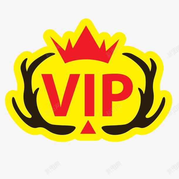 简约会员标签png免抠素材_88icon https://88icon.com VIP 会员 会员狂欢 折扣 标签 树枝 活动 皇冠 金色