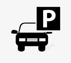 黑色轿车停车icon图标高清图片
