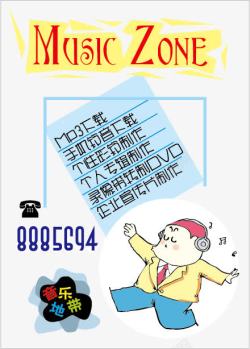 商场超市活动宣传pop素材