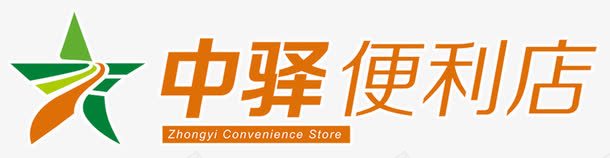 中中驿便利店logo图标图标