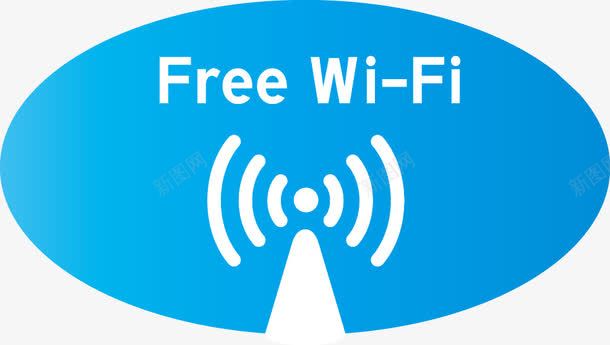 免费WiFi标志png免抠素材_88icon https://88icon.com WiFi 无线 标志