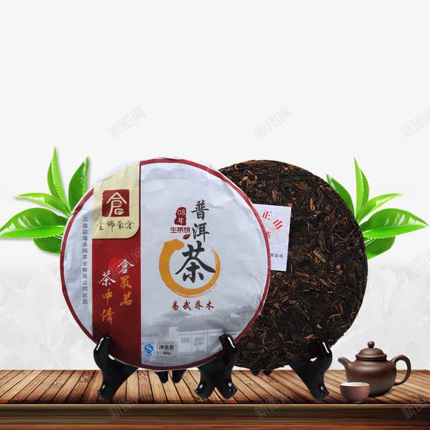 普洱茶木板茶叶茶壶茶杯png免抠素材_88icon https://88icon.com 普洱茶 木板 茶叶 茶壶 茶杯