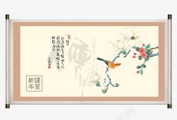 中国风水墨东方古韵卷轴挂画素材