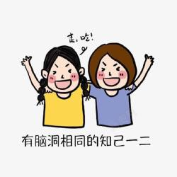 愿望清单之一素材