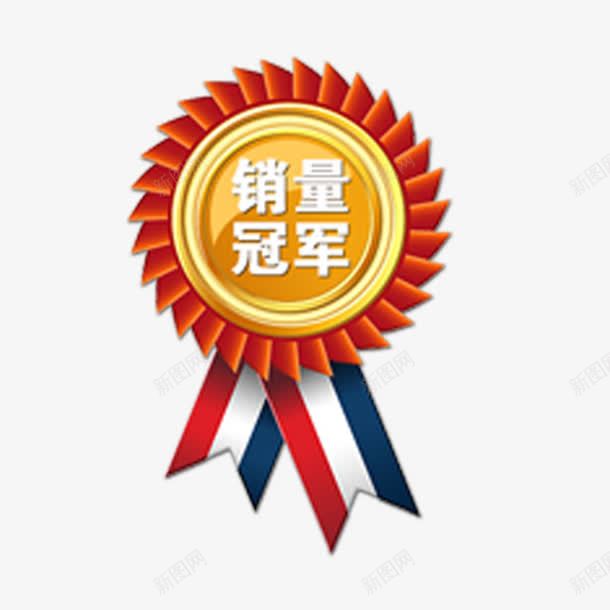 销量王牌png免抠素材_88icon https://88icon.com 王牌 素材 销量 销量冠军 销量冠军榜