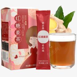实物红糖姜茶饮料包装素材